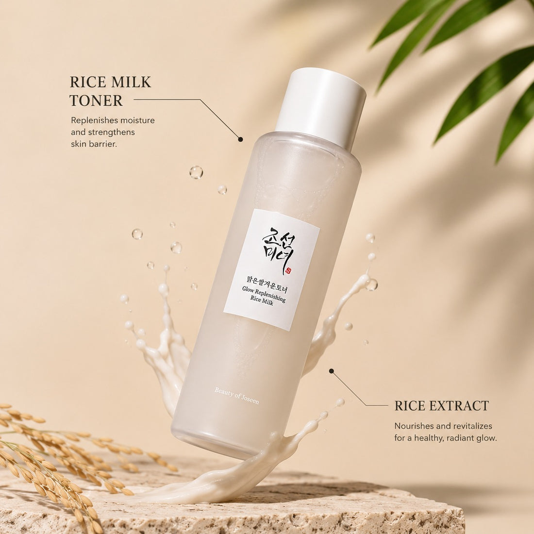 BEAUTY OF JOSEON GLOW REPLENISHING RICE MILK 150 ML