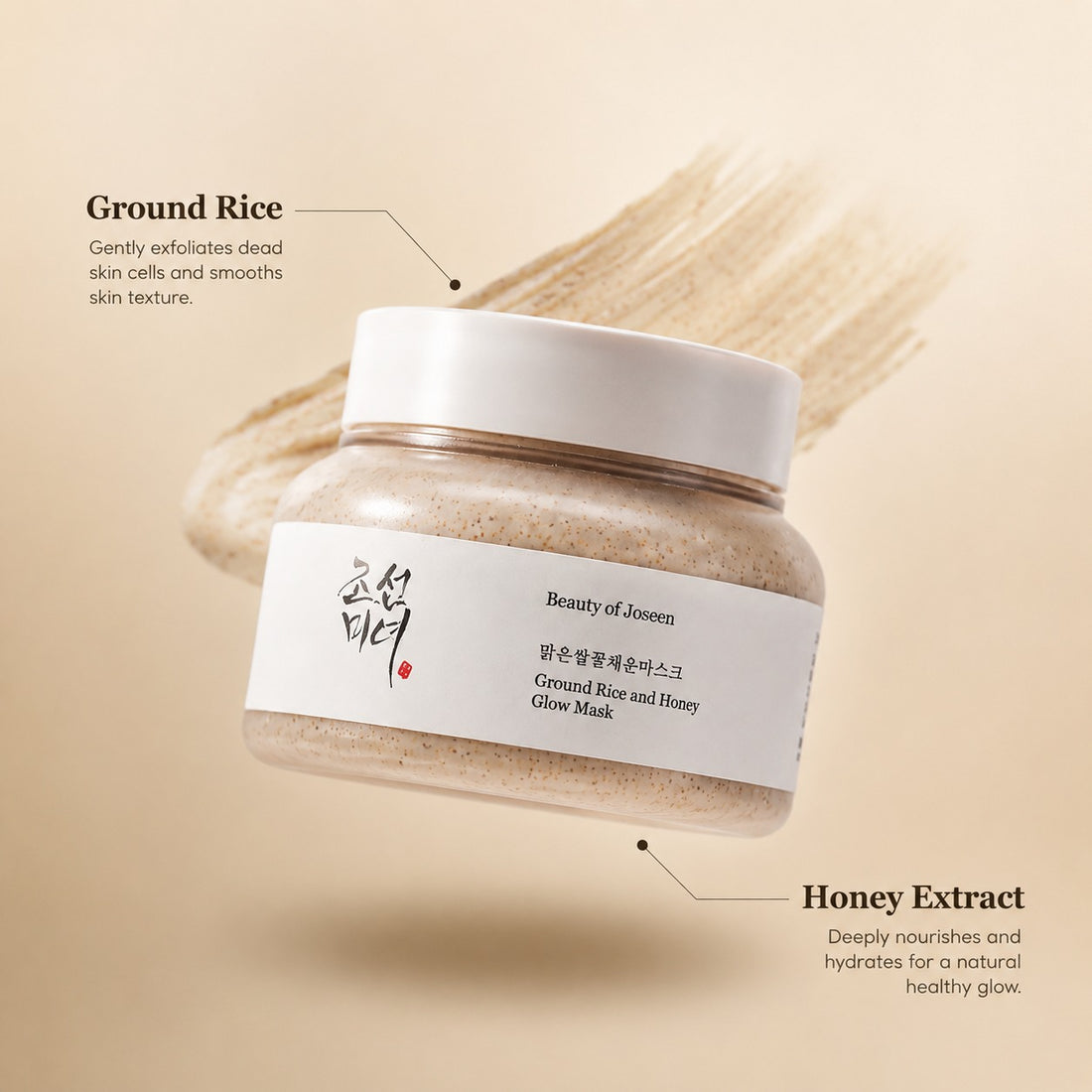 Beauty of joseon ground rice and Honey glow mask 150 ML