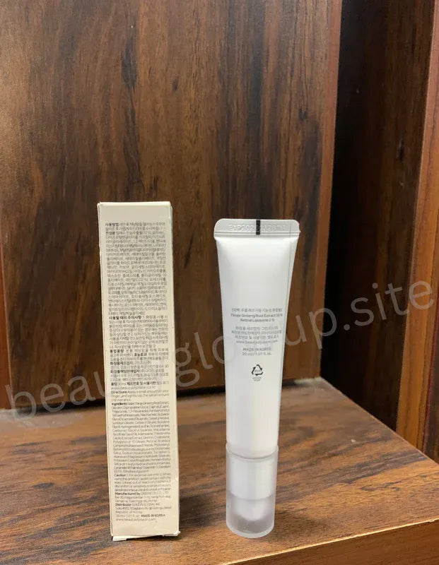White skincare tube and box on a wooden surface