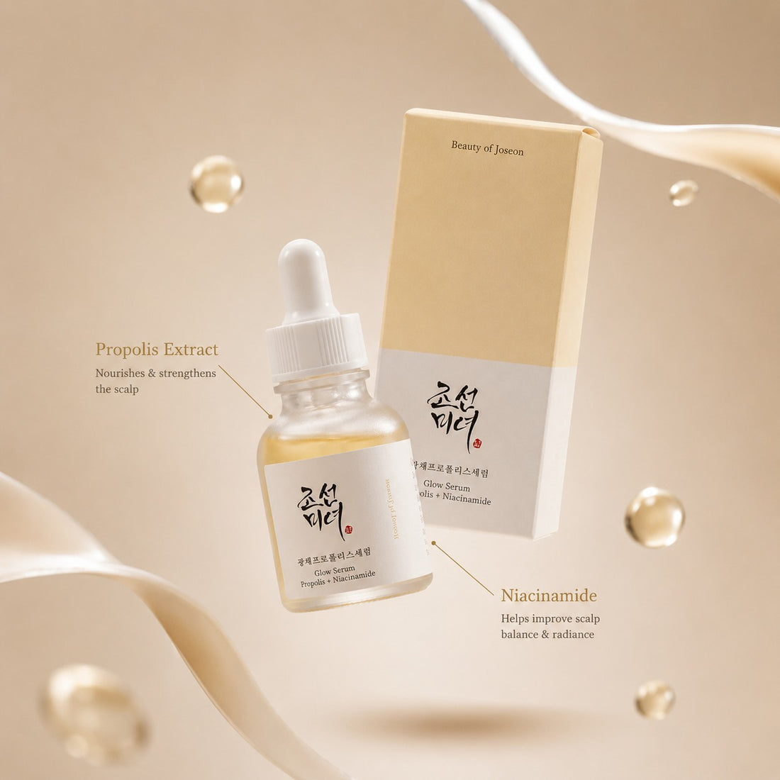 Beauty of Joseon Glow serum Including Propolis and Niacinamide