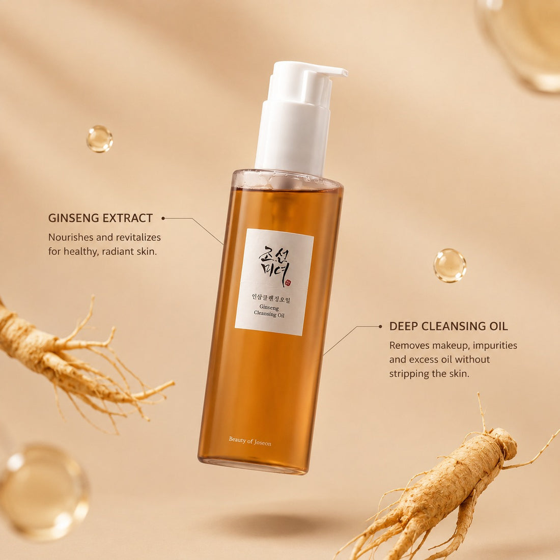 Beauty of Joseon Ginseng Cleansing Oil 210 ML.